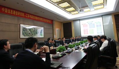 亨通攜手中國信通院，以網絡系統工程技術驅動光棒智能化工廠新范式